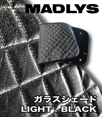 【美品】デリカ　D:5　シェード　MADLYS 輝オート