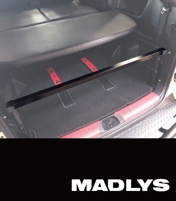 MADLYS ベッドキットオプション補強バー