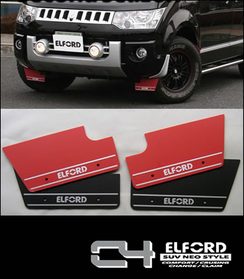ELFORDフロントディフューザー ELFORDフロントディフューザー