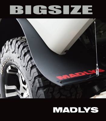 MADLYS 大型マッドガード［前期型］ サムネイル3