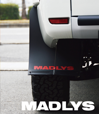 マッドガード デリカ D:5 ﾊﾟｰﾂ 販売 | 輝オートMADLYS大型マッドガード