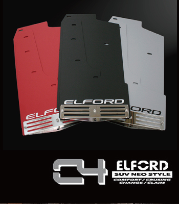 ELFORD マッドフラップ