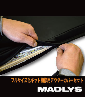 CatTitle?> デリカ D:5 パーツ 販売 | 輝オート<?=$ItemName?>